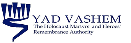 Yad Vashem Logo